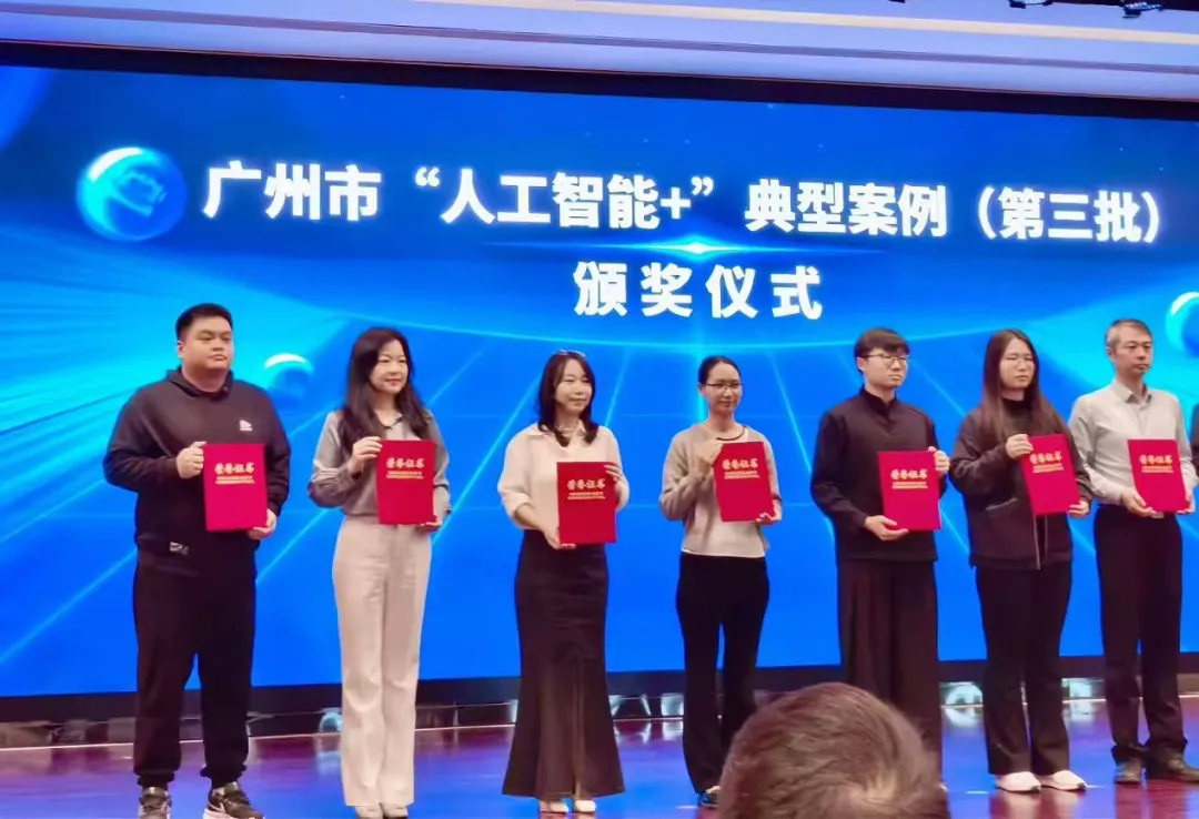 喜讯！晔生科技AI智慧体育多功能一体机入选广州市&ldquo;人工智能+&rdquo;典型案例-晔生科技