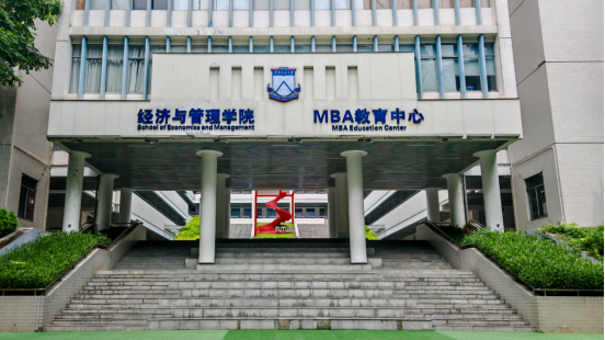晔生科技总经理吴傲冰受聘为华南师范大学MBA校外导师-晔生科技