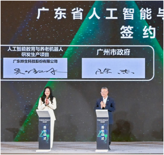 晔生全学段教育多模态内容生成算法